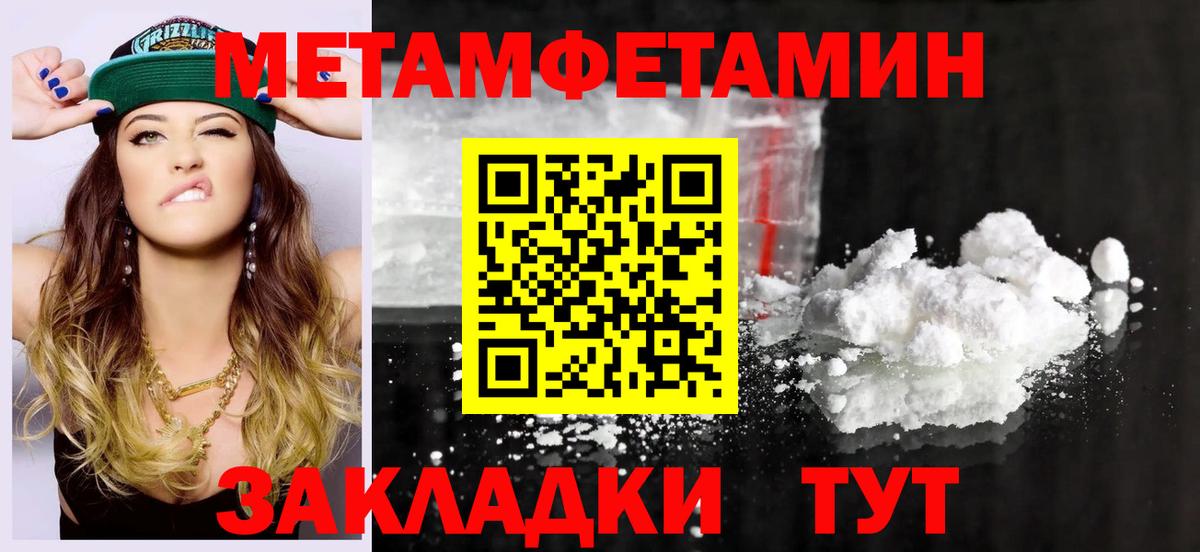 Амфетамин 98% Тверь