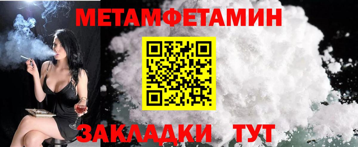 Тверь  АМФЕТАМИН 97%  Amphetamine  АМФЕТАМИН  Вход с VPN 
