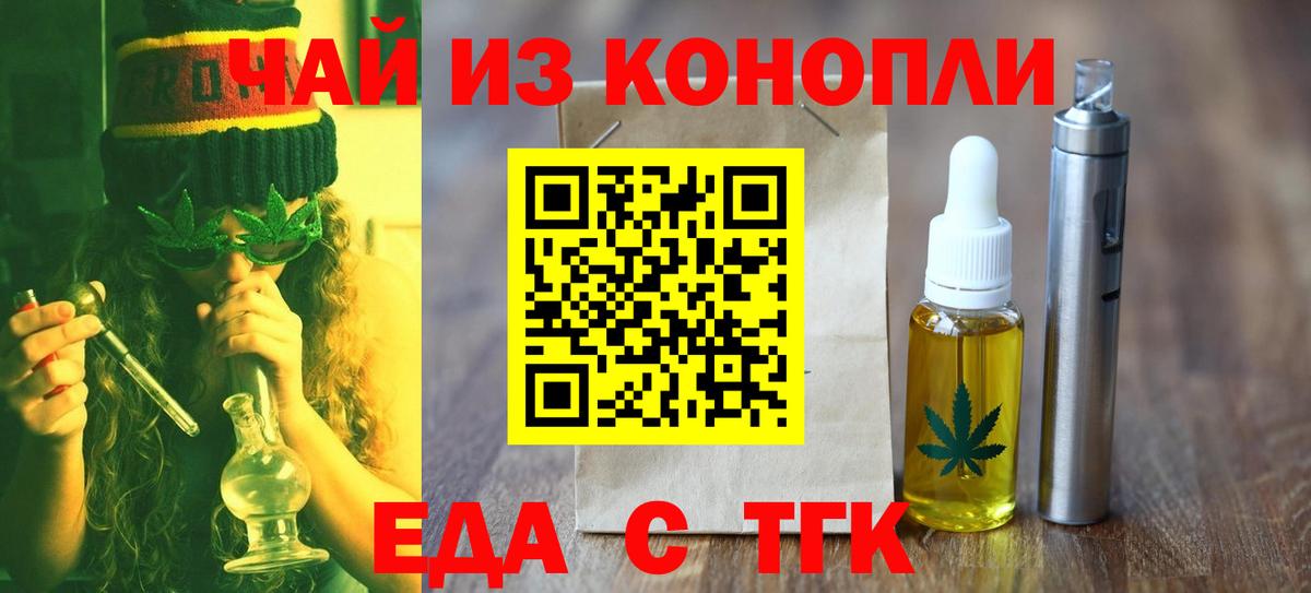 Canna-Cookies марихуана Тверь