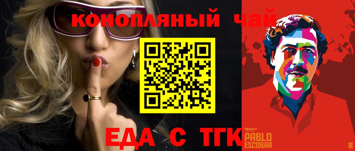 Тверь  Canna-Cookies конопля  Вход с VPN 