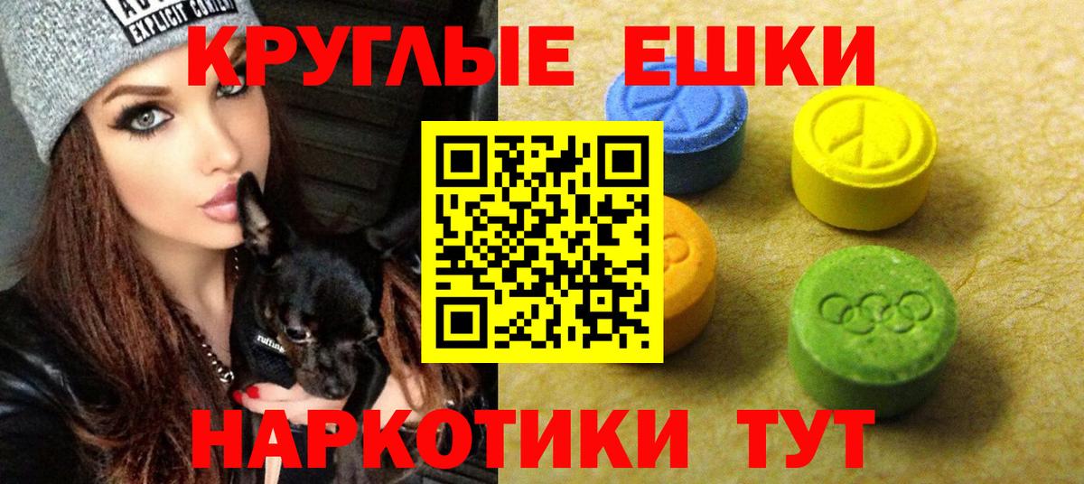 Экстази 99%  Вход с VPN  Тверь 
