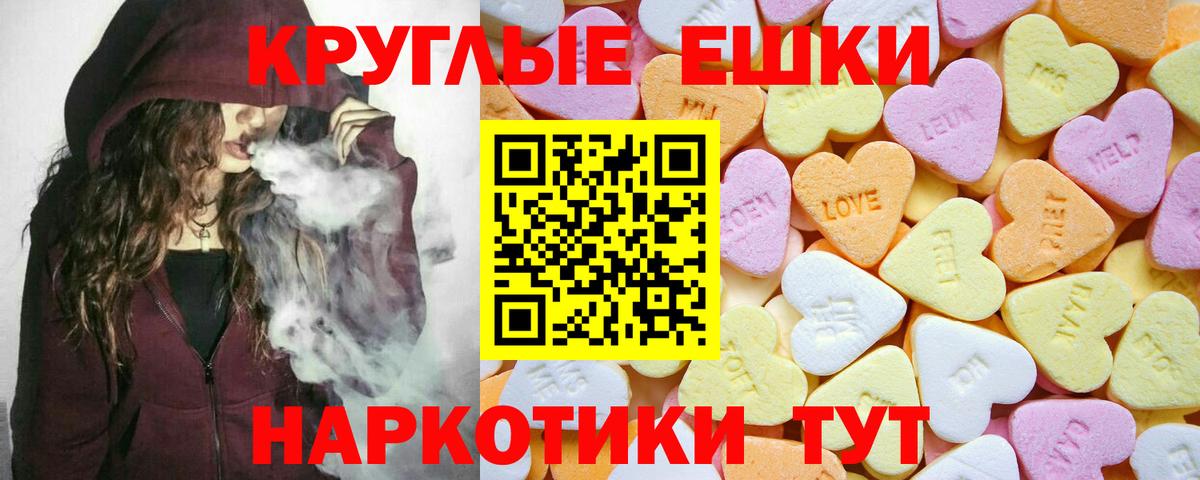 ГАШИШ  Вход с VPN  Марихуана  Cocaine  Тверь  ЭКСТАЗИ  Меф  LSD-25  Меф МЯУ МЯУ кристаллы  Марихуана 