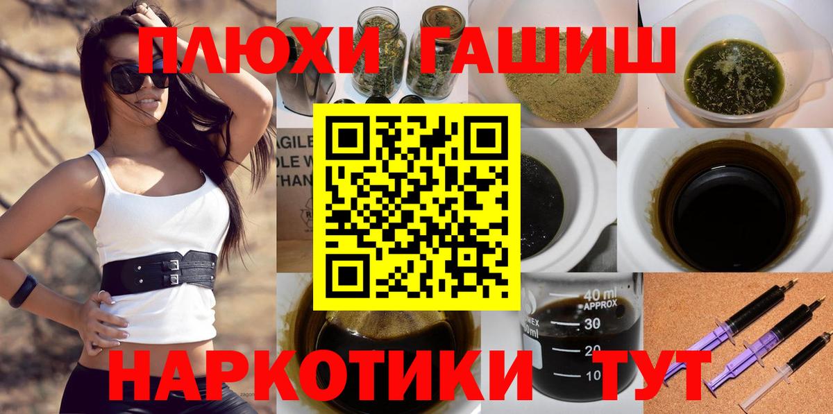 Тверь  ГАШИШ hashish  ГАШИШ Изолятор  Вход с VPN 