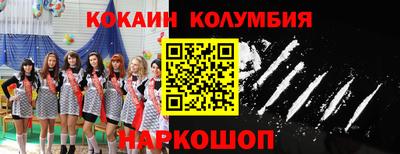 экстази Кунгур