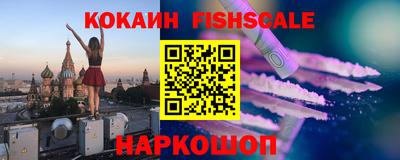 меф VHQ Нарткала
