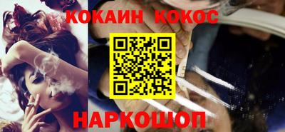 прущие грибы Кумертау