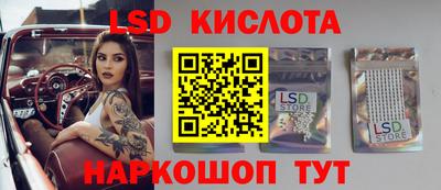 прущие грибы Кумертау