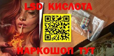 экстази Кунгур