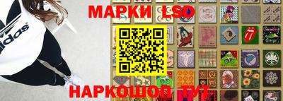 прущие грибы Кумертау