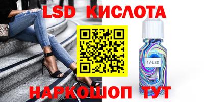 герыч Нальчик