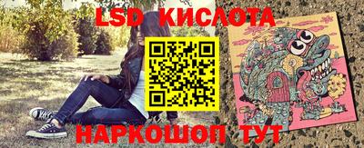 прущие грибы Кумертау