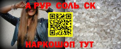 экстази Кунгур