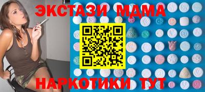 экстази Кунгур