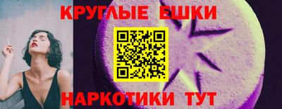 экстази Кунгур