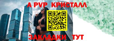 прущие грибы Кумертау