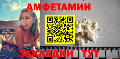 прущие грибы Кумертау