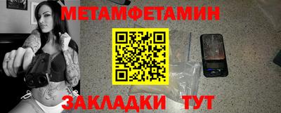 прущие грибы Кумертау