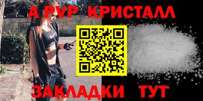 прущие грибы Кумертау