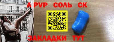 прущие грибы Кумертау