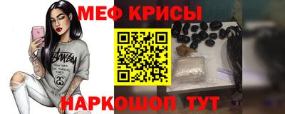 экстази Кунгур