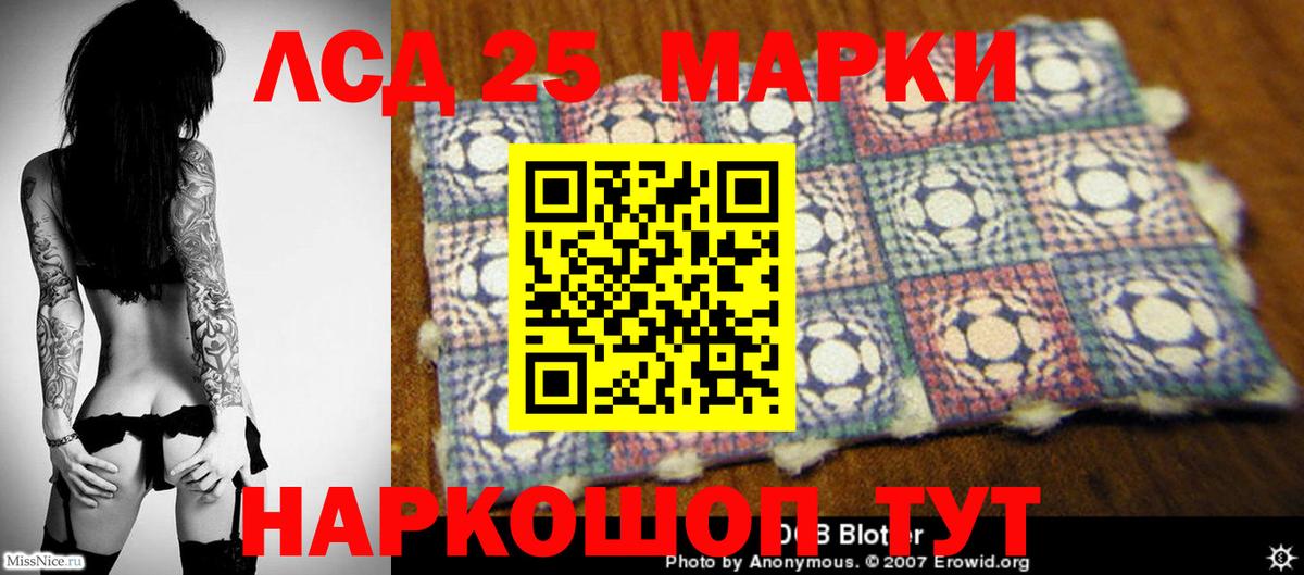 Тверь  Лсд 25 экстази ecstasy  Вход с VPN  LSD-25 экстази ecstasy 