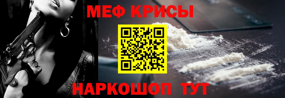 Мефедрон  Меф мука  МЕФ  Вход с VPN  МЯУ-МЯУ mephedrone  Тверь 