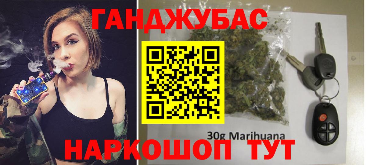 МАРИХУАНА семена  Конопля Amnesia  МАРИХУАНА Amnesia  Вход с VPN  Тверь  Каннабис OG Kush 